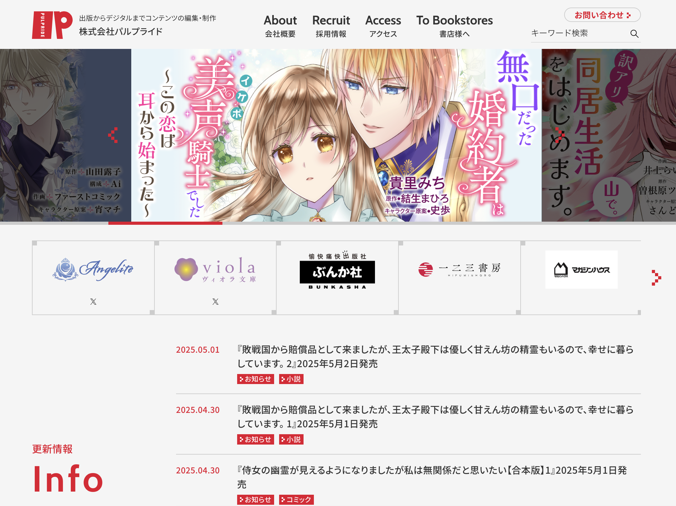 マルチフォーマットなIP開発